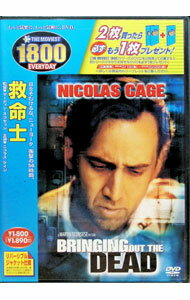Animals - 【中古】救命士 / マーティン・スコセッシ【監督】