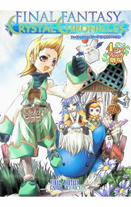 【中古】ファイナルファンタジー・クリスタルクロニクル−4コママンガ劇場− 1/ アンソロジー
