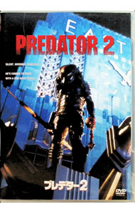&nbsp;&nbsp;&nbsp; プレデター2 の詳細 発売元: 20世紀フォックスホームエンターテイメントジャパン カナ: プレデター2 PREDATOR 2 / スティーヴンホプキンス ディスク枚数: 1枚 品番: FXBHA1853 リージョンコード: 2 発売日: 2004/05/28 映像特典: オリジナル劇場予告編 内容Disc-1プレデター2 関連商品リンク : スティーヴン・ホプキンス 20世紀フォックスホームエンターテイメントジャパン