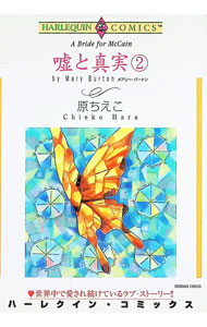 楽天市場】原 ちえこ（コミック｜本・雑誌・コミック）の通販