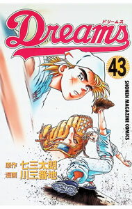 【中古】Dreams 43/ 川三番地
