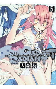 【中古】SOUL　GADGET　RADIANT 5/ 大森葵 renet3-10068998 ネットオフ楽天市場支店 パッケージ画像