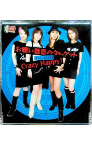 &nbsp;&nbsp;&nbsp; お願い魅惑のターゲット｜Crazy　Happy！ の詳細 カテゴリ: 中古CD ジャンル: ジャパニーズポップス 国内のアーティスト 発売元: アップフロントエージェンシー アーティスト名: メロン記念日 カナ: オネガイミワクノターゲットクレイジーハッピー / メロンキネンビ ディスク枚数: 1枚 品番: UPFC001 発売日: 2006/06/10 ENG: 関連商品リンク : メロン記念日 アップフロントエージェンシー