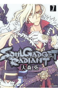 【中古】SOUL　GADGET　RADIANT 7/ 大森葵 renet3-10047750 ネットオフ楽天市場支店 パッケージ画像