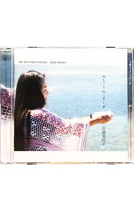 【中古】ぬち・うた・まーす / 古謝美佐子
