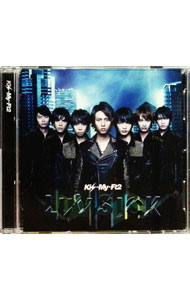 【中古】Kis−My−Ft2/ 【CD＋DVD】SNOW　DOMEの約束｜Luv Sick　初回生産限定盤B