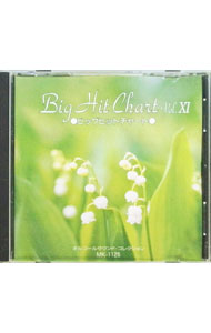 【中古】BIG　HIT　CHART　Vol．XI　オルゴール・サウンド・コレクション / その他