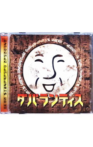 【中古】ダバランティス / ＿＿（アンダーバー）
