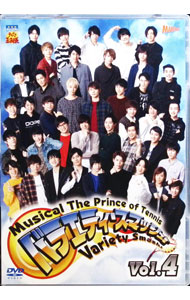 【中古】ミュージカル　テニスの王子様　バラエティ・スマッシュ！　Vol．4　3rd　season / 阿久津仁愛【出演】
