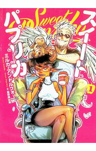 Sweet　Paprika 1/ Mirka　Andolfo