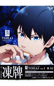 &nbsp;&nbsp;&nbsp; 【Blu−ray】凍牌−裏レート麻雀闘牌録−　第1巻 の詳細 発売元: ポニーキャニオン ディスク枚数: 1枚 品番: PCXP51171 リージョンコード: 発売日: 2025/01/22 映像特典:凍牌ミニアニメ（1話−6話）／ノンクレジットOP＆ED 内容Disk-1凍牌−裏レート麻雀闘牌録− 関連商品リンク : 羽鳥潤 ポニーキャニオン