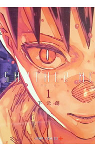SMOTHER　ME 上/ 下元朗