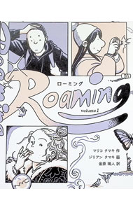 Roaming　ローミング 1/ ジリアンタマキ