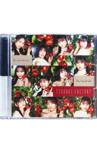 &nbsp;&nbsp;&nbsp; 【CD＋Blu−ray】My　Days　for　You悲しみがとまらない　初回生産限定盤SP の詳細 発売元:株式会社アップフロントワークス アーティスト名:つばきファクトリー ディスク枚数: 2枚 品番: EPCE7930 発売日:2025/06/04 曲名Disk-11.　My　Days　for　You2.　悲しみがとまらない3.　My　Days　for　You　〈Instrumental〉4.　悲しみがとまらない　〈Instrumental〉Disk-21.　2024年8月29日河口湖ステラシアターにて行われた「つばきファクトリーの夏祭り2024−灼熱−」のライブ映像 関連商品リンク : つばきファクトリー 株式会社アップフロントワークス