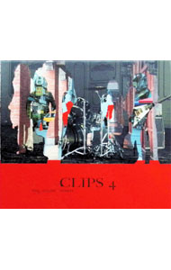 &nbsp;&nbsp;&nbsp; 【Blu−ray】CLIPS　4 の詳細 発売元: ワーナーミュージック・ジャパン ディスク枚数: 1枚 品番: WPXL90343 リージョンコード: 発売日: 2025/11/12 映像特典:〈MAKING＆OFFSHOT　VIDEO〉(1)砂の塔(2)天道虫(3)I　don’t　know(4)DANDAN(5)未来はみないで(6)ホテルニュートリノ(7)罠(8)CAT　CITY 内容Disk-1ALRIGHT砂の塔ロザーナStarsHorizon天道虫I　don’t　knowDANDAN未来はみないでホテルニュートリノソナタの暗闇罠KozuCAT　CITYTHE　YELLOW　MONKEY　IS　HERE．ホテルニュートリノSHINE　ON罠 関連商品リンク : ジャパニーズポップス ワーナーミュージック・ジャパン
