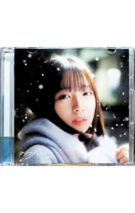 【中古】【CD＋Blu−ray　生写真付】クリフハンガー　初回仕様限定盤　TYPE−A / 日向坂46