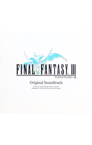 &nbsp;&nbsp;&nbsp; 【CD＋DVD】「FINAL　FANTASY　III」Original　Soundtrack の詳細 発売元:ソニーミュージックディストリビューション アーティスト名:ゲーム ディスク枚数: 2枚 品番: SQEX10076 発売日:2006/09/20 関連商品リンク : ゲーム ソニーミュージックディストリビューション