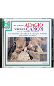 【中古】アルビノーニのアダージョ＆パッヘルベルのカノン / パイヤール／パイヤール室内管弦楽団