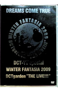 【中古】DCT−TV special WINTER FANTASIA 2009 DCTgarden ”THE LIVE！！！”x“とつぜんのちっちゃい” tour of beauty＆harmony 2 / DREAMS COME TRUE【出演】
