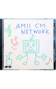 尾崎亜美/ AMII　CM　Network