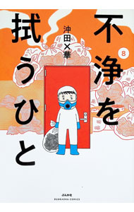 製品画像：29位