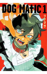 DOG　MATIC 1/ ツナマサ