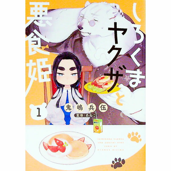 ����šۤ������ޥ䥯���Ȱ���ɱ 1/ ����ʼ��