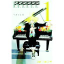 【中古】PPPPPP 1/ マポロ3号