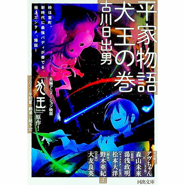 ͥåȥճŷԾŹ㤨֡šʿʪ졡δ / ˡפβǤʤ220ߤˤʤޤ