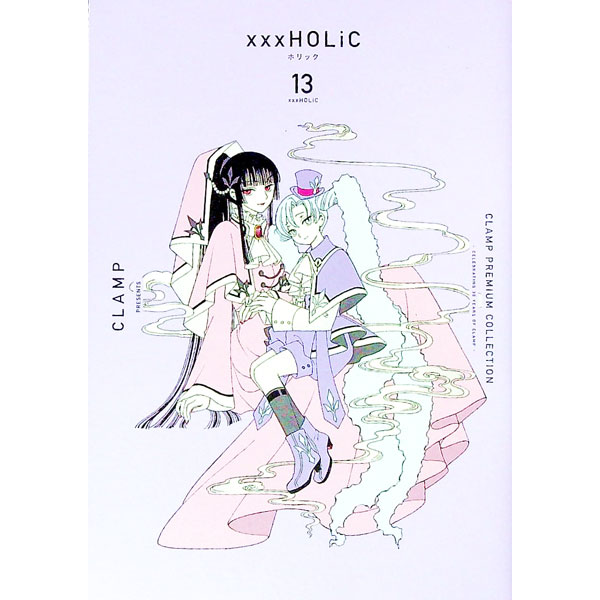 【中古】CLAMP PREMIUM COLLECTION ×××HOLiC 13/ CLAMP
