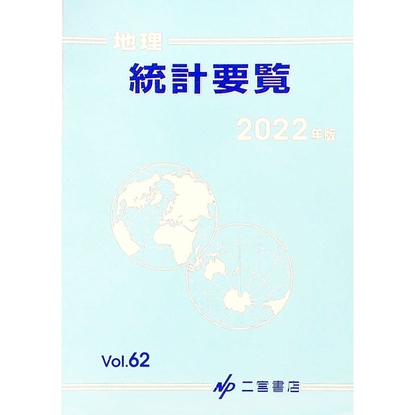 š Vol622022ǯǡ/