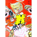 &nbsp;&nbsp;&nbsp; ぼくらのクピド戦記 1 B6版 の詳細 カテゴリ: 中古コミック ジャンル: 青年 出版社: 朝日新聞出版 レーベル: ソノラマ＋コミックス 作者: 佐藤貴彬 カナ: ボクラノクピドセンキ / サトウタカアキ サイズ: B6版 ISBN: 9784022143136 発売日: 2022/02/18 関連商品リンク : 佐藤貴彬 朝日新聞出版 ソノラマ＋コミックス　　