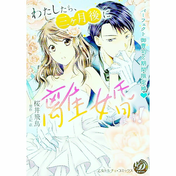 ����šۤ錄����������������Υ�����ޤ����ݥѡ��ե����ȸ���ʤȴ��ָ��꺧�� / ������Ļ