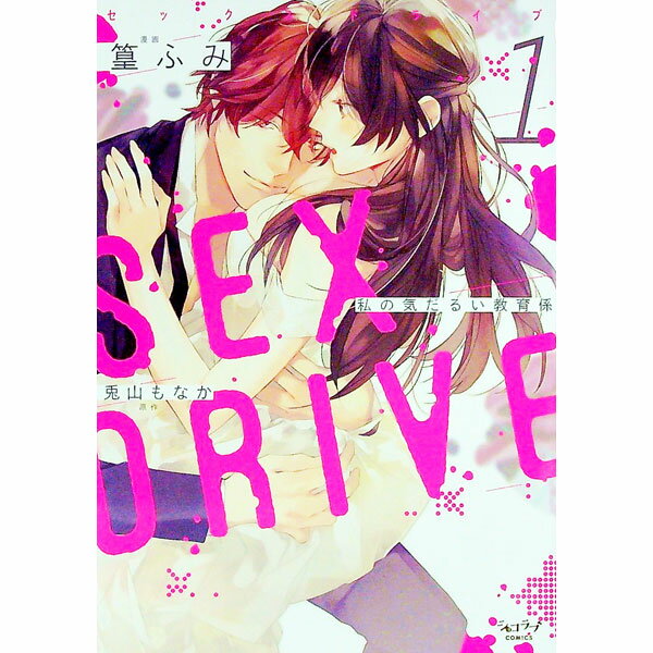 ����š�SEX��DRIVE 1/ 令դ�
