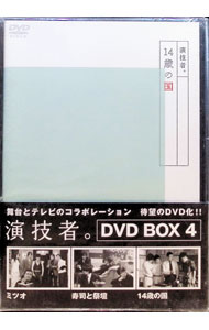 楽天市場】劇団演技者。（CD・DVD）の通販