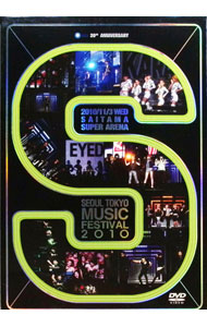 【中古】SEOUL　TOKYO　MUSIC　FESTIVAL　2010 / D−LITE【出演】