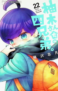 製品画像：21位
