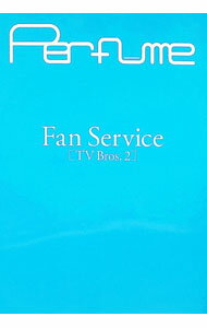 &nbsp;&nbsp;&nbsp; Fan　Service 2 (単行本) の詳細 出版社: 東京ニュース通信社 レーベル: 作者: パフューム サイズ: 単行本 ISBN: 4867019023 発売日: 2024/09/01 関連商品リンク : パフューム 東京ニュース通信社