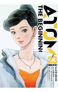 &nbsp;&nbsp;&nbsp; アトム　ザ・ビギニング 23 (B6版) の詳細 出版社: ヒーローズ レーベル: ヒーローズコミックス 作者: カサハラテツロー サイズ: B6版 ISBN: 9784868050681 発売日: 2025/05/15 関連商品リンク : カサハラテツロー アトム　ザ・ビギニング ヒーローズ
