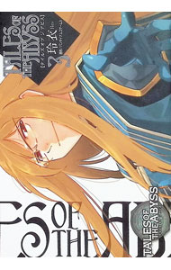 &nbsp;&nbsp;&nbsp; TALES　OF　THE　ABYSS 3 B6版 の詳細 カテゴリ: 中古コミック ジャンル: 青年 出版社: メディアワークス レーベル: Dengeki　Comics 作者: 玲衣 カナ: テイルズオブジアビス / レイ サイズ: B6版 ISBN: 9784840240109 発売日: 2007/08/27 関連商品リンク : 玲衣 メディアワークス Dengeki　Comics　　TALES　OF　THE　ABYSS まとめ買いは こちら　