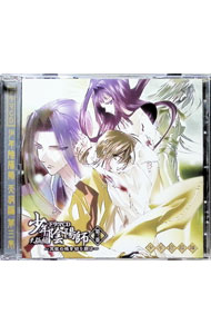 【中古】「少年陰陽師 天狐編」ドラマCD 第三巻−冥夜の帳を切り開け− / アニメ