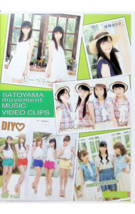 Healing - 【中古】SATOYAMA　movement　MUSIC　VIDEO　CLIPS / ピーベリー【出演】