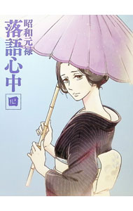 製品画像：8位