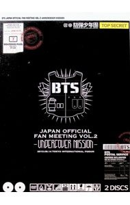 楽天市場】bts ファンミーティング dvdの通販