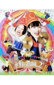 &nbsp;&nbsp;&nbsp; 【Blu−ray】永野と高城。2 の詳細 発売元: キングレコード カナ: ナガノトタカギ2ブルーレイディスク / ナガノ NAGANO ディスク枚数: 1枚 品番: KIXM400 リージョンコード: 発売日: 2019/10/23 映像特典: 内容Disc-1永野と高城。2 関連商品リンク : 永野 キングレコード