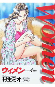 Bell C - 【中古】Women 4/ 村生ミオ