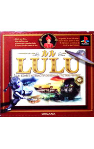 &nbsp;&nbsp;&nbsp; LULU の詳細 メーカー: 東北新社 機種名: プレイステーション ジャンル: その他 品番: SLPS00560 カナ: ルル 発売日: 1996/11/01 関連商品リンク : プレイステーション 東北新社