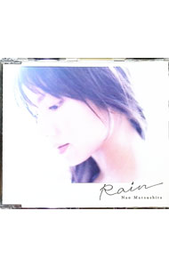 【中古】Rain / 松下奈緒