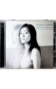 【中古】cinema　cocktail　original　soundtrack / 山内愛