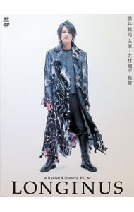楽天市場】櫻井敦司 LONGINUS（CD・DVD）の通販